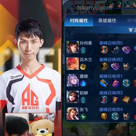 露娜总裁室防守道具：冷门中的坚守与创新